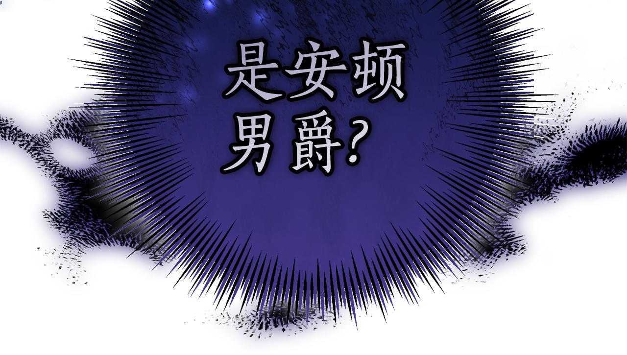 第23话 病情暴露了？219