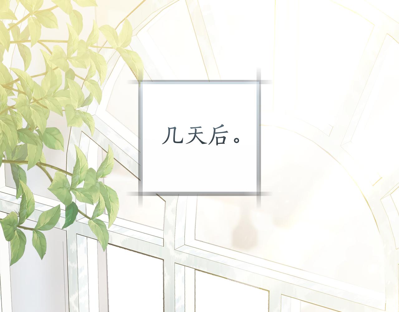 第23话 病情暴露了？221