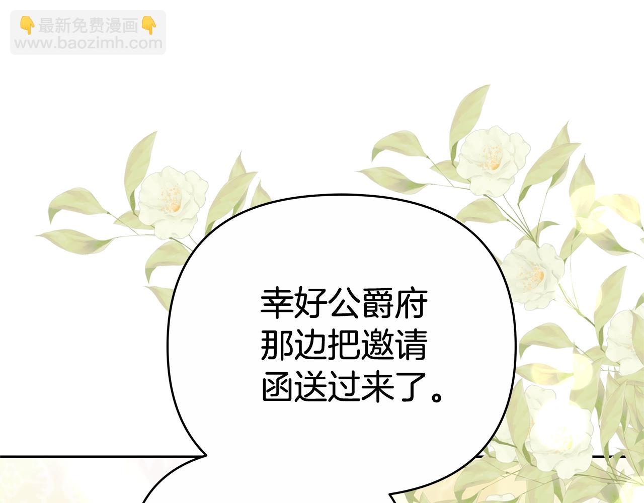 第23话 病情暴露了？224