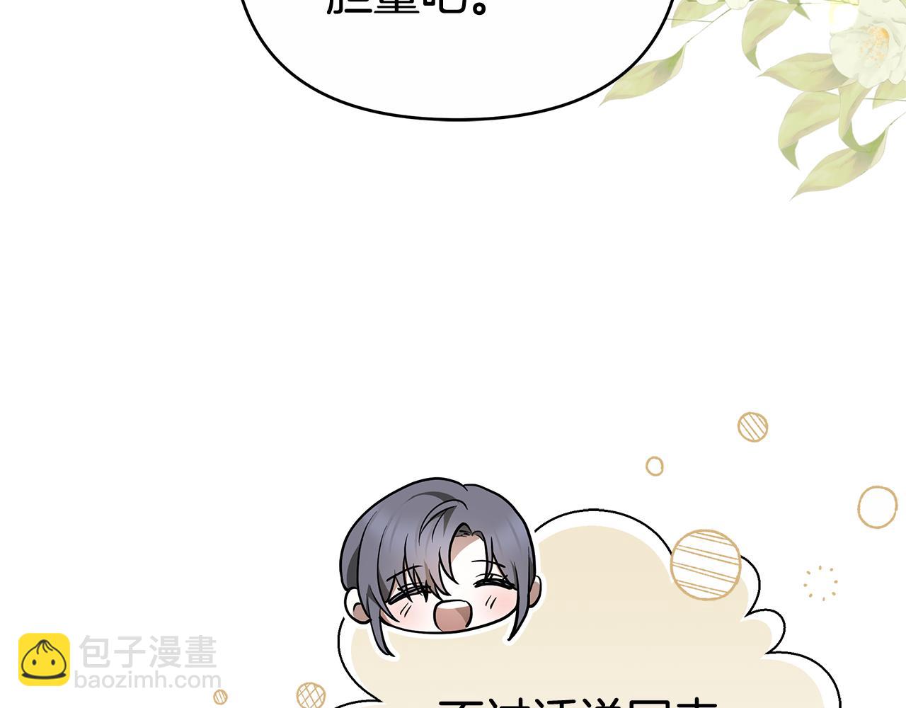 第23话 病情暴露了？228