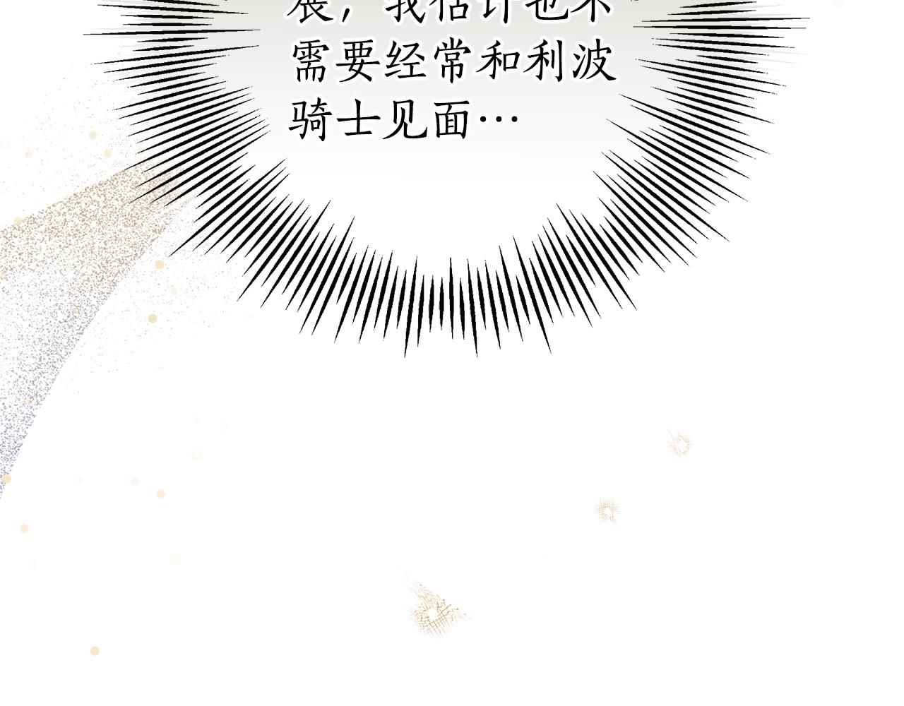 第23话 病情暴露了？236