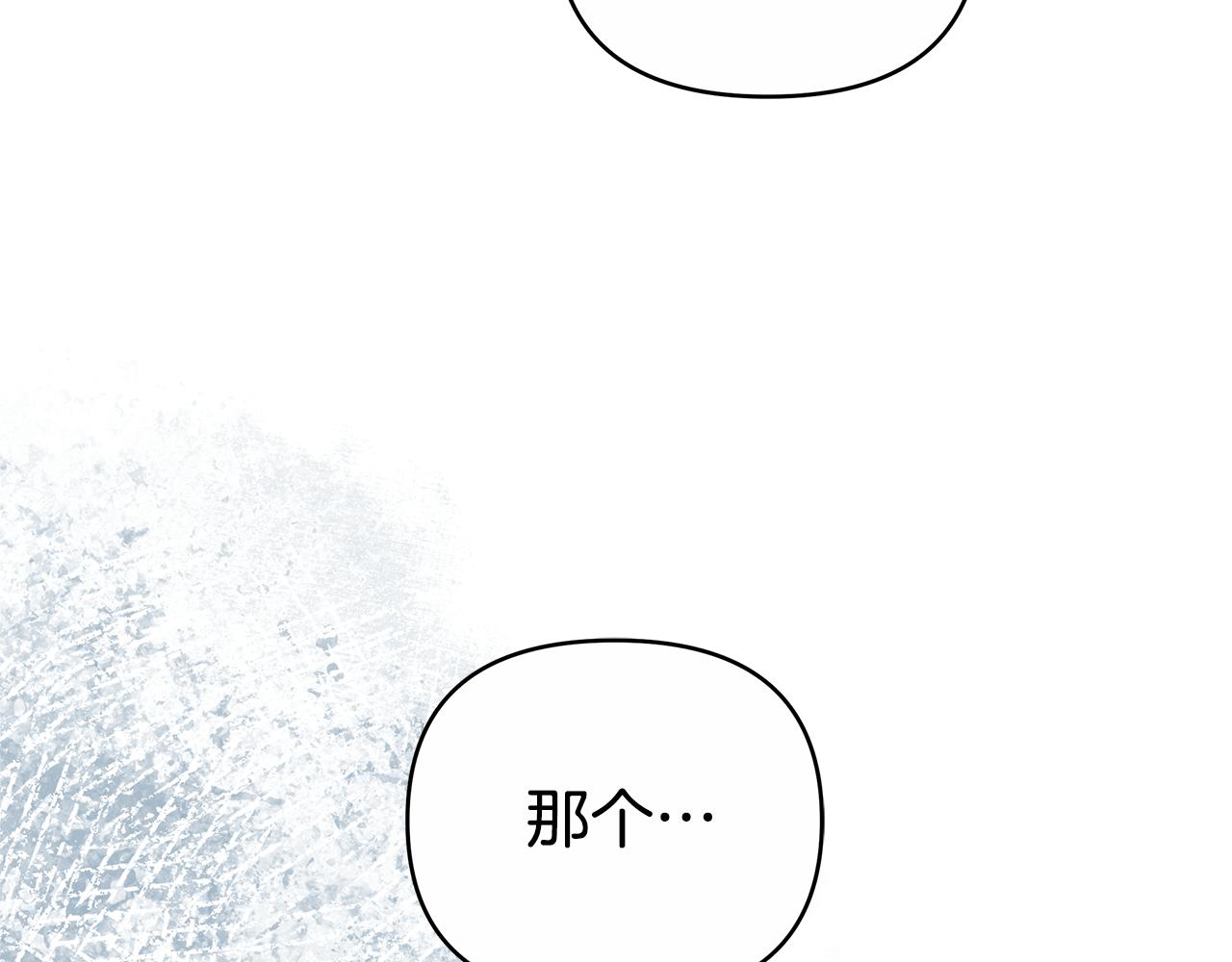 第23话 病情暴露了？245
