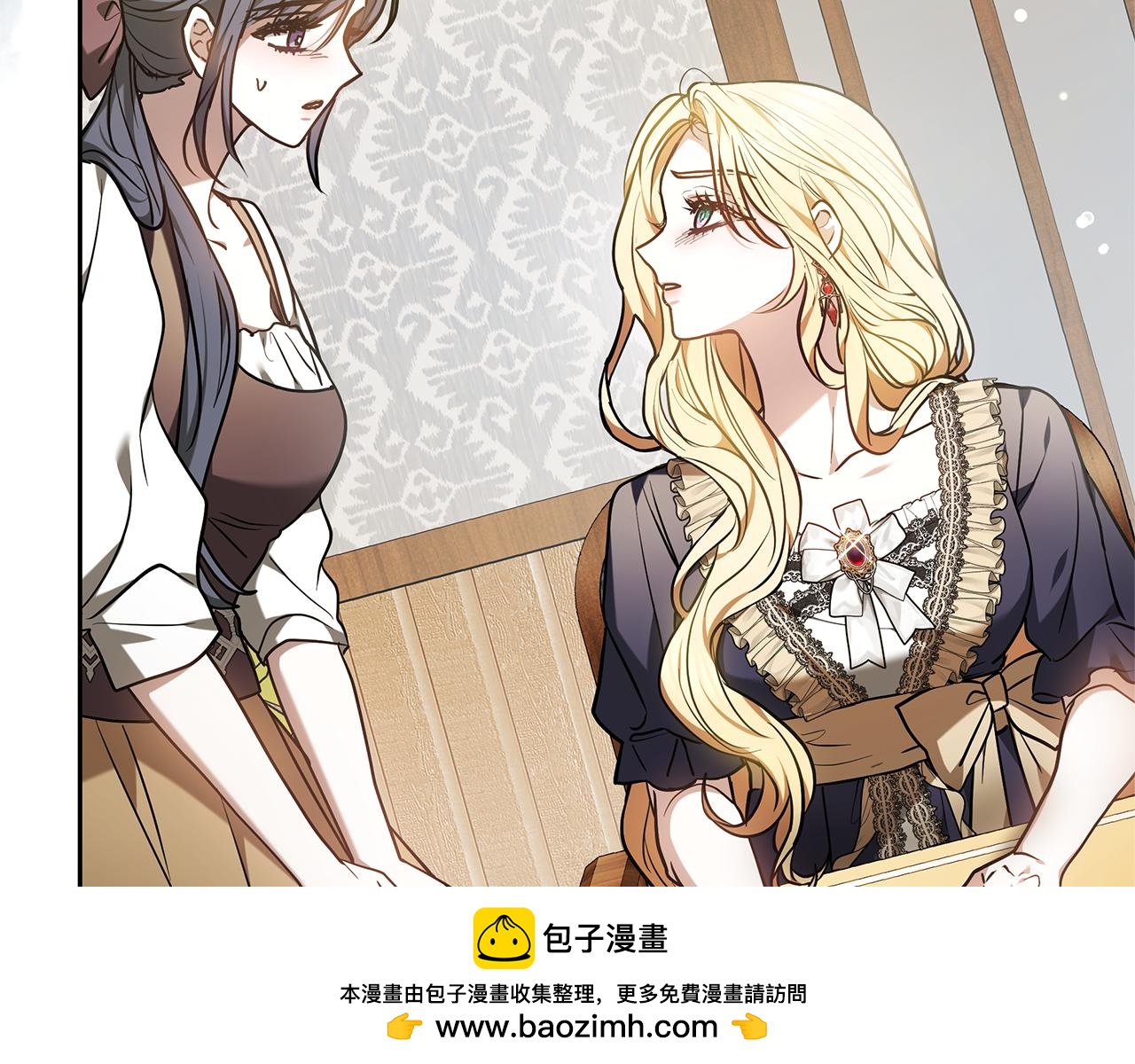 第23话 病情暴露了？250