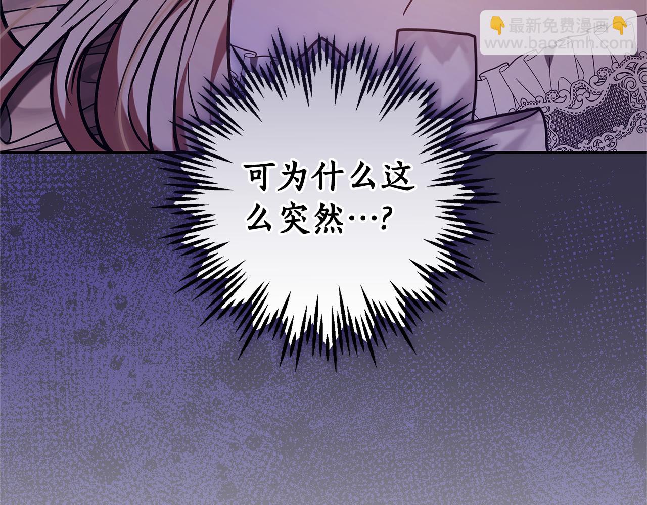 第23话 病情暴露了？255