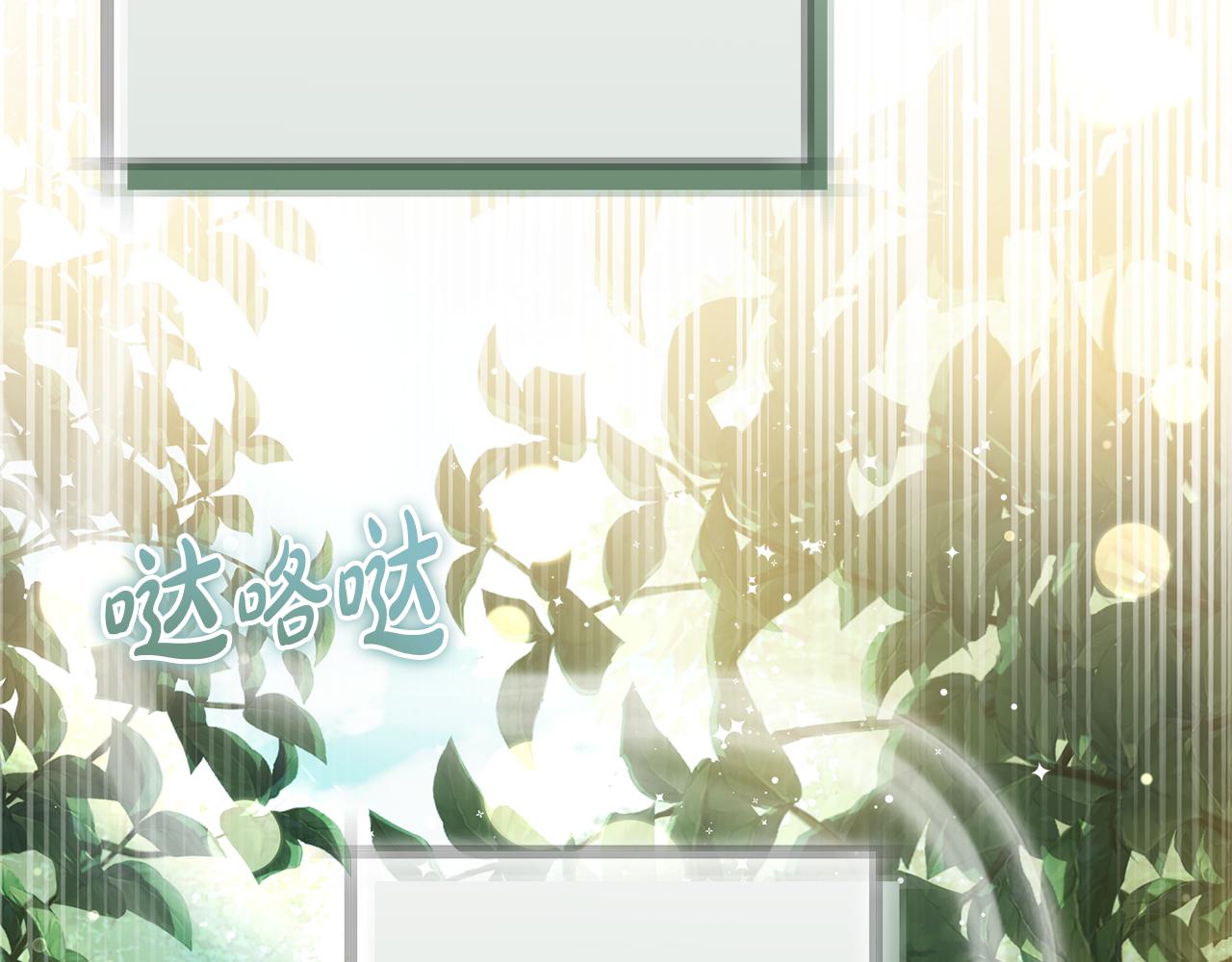 第23话 病情暴露了？259