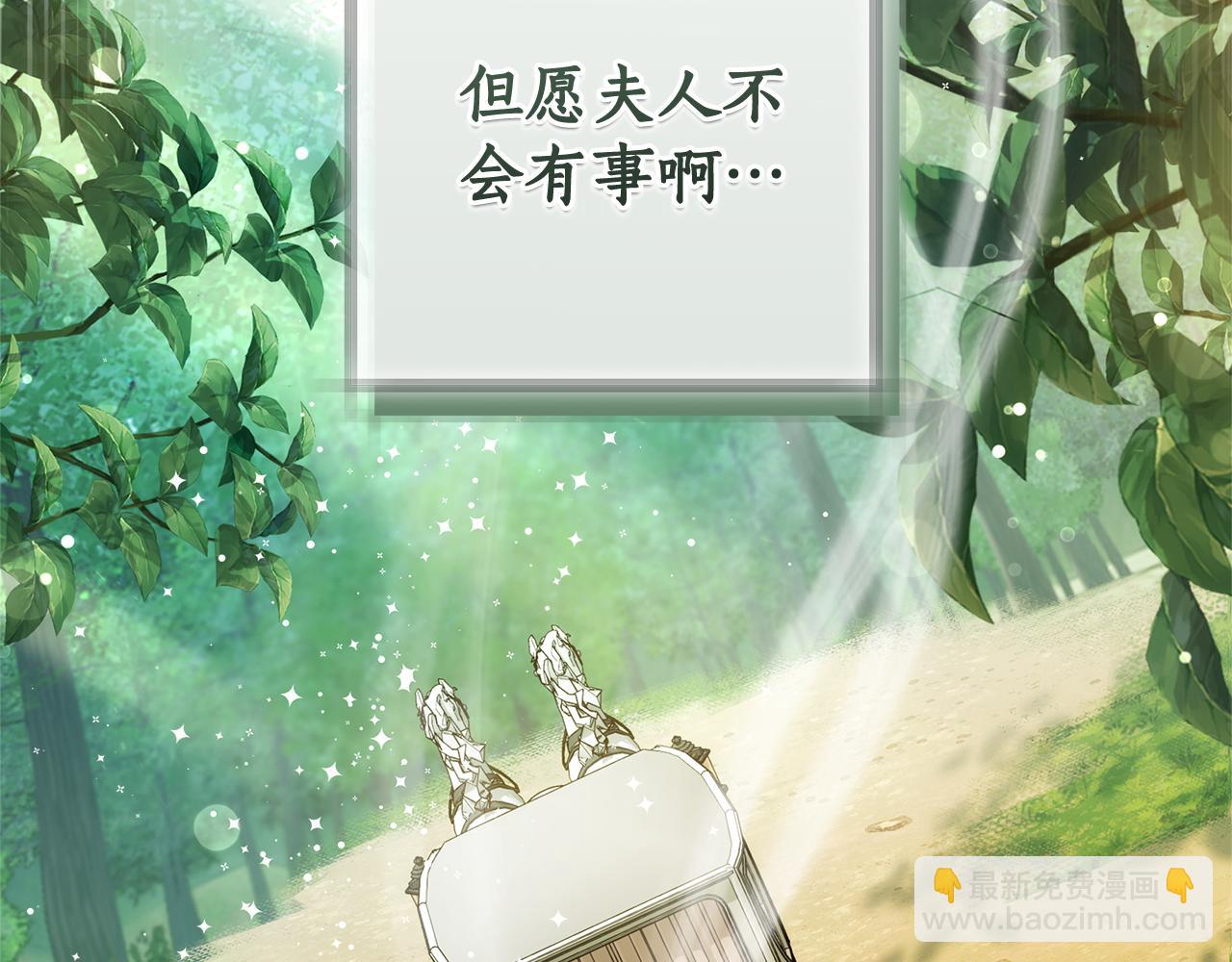 第23话 病情暴露了？260