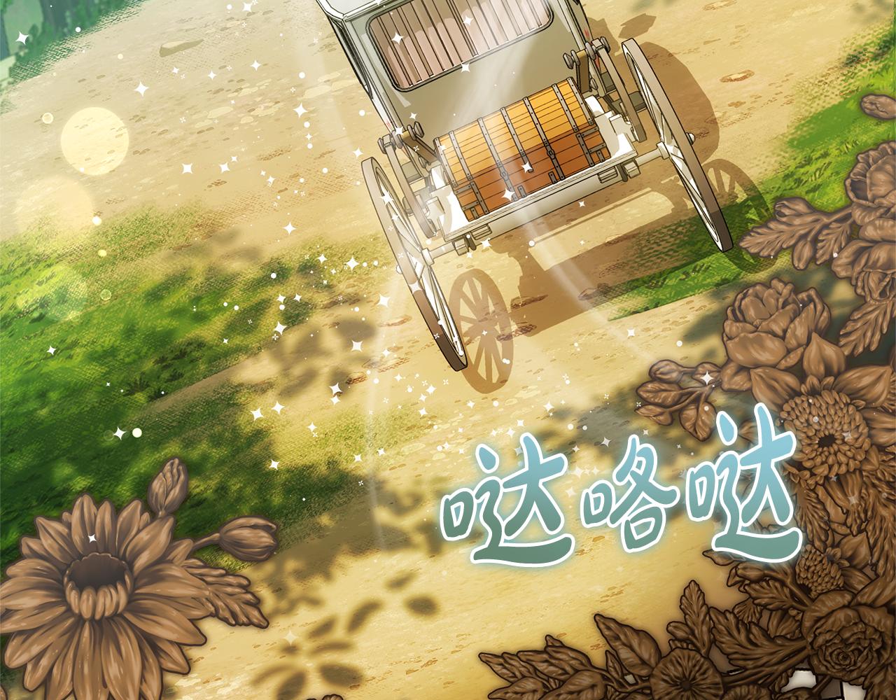 第23话 病情暴露了？261