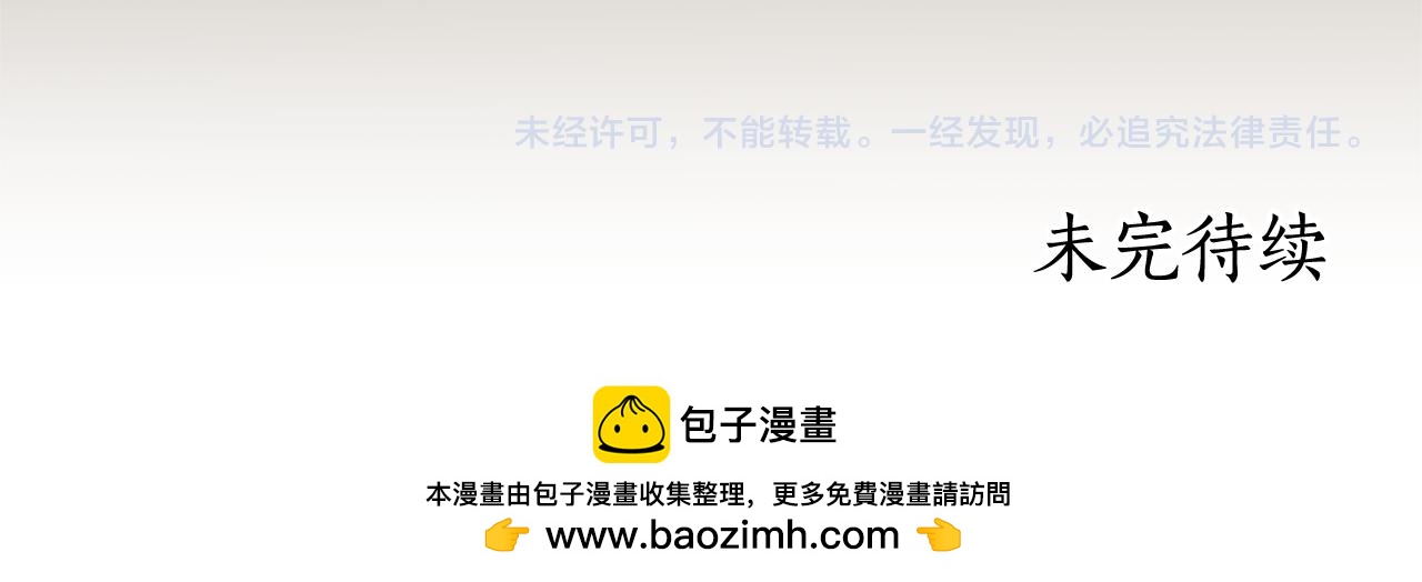 第23话 病情暴露了？270