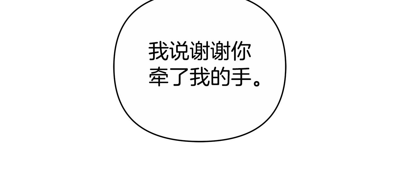 第23话 病情暴露了？28