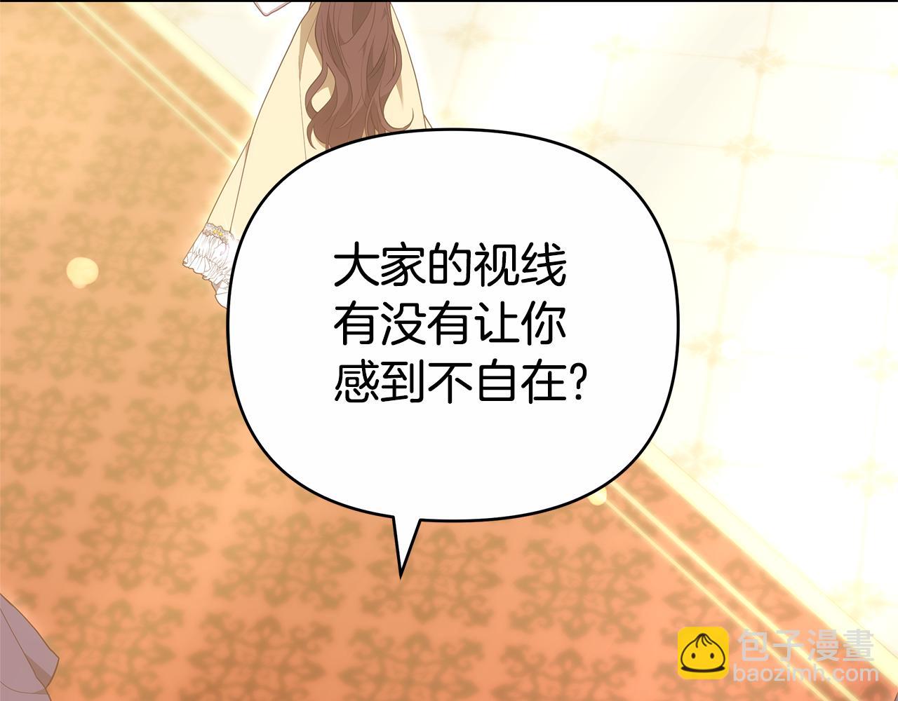 第23话 病情暴露了？38