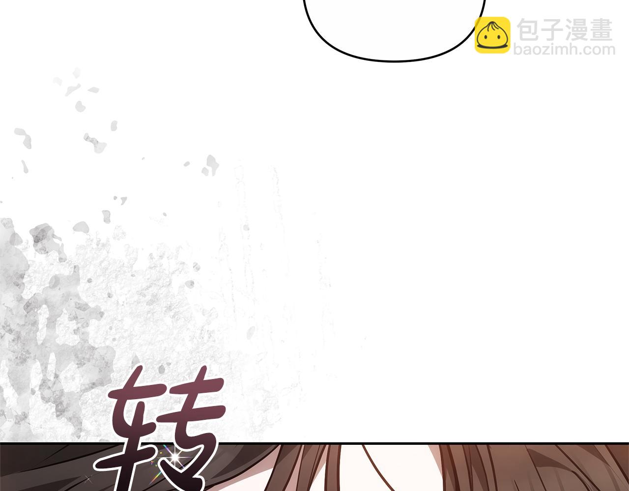 第23话 病情暴露了？44