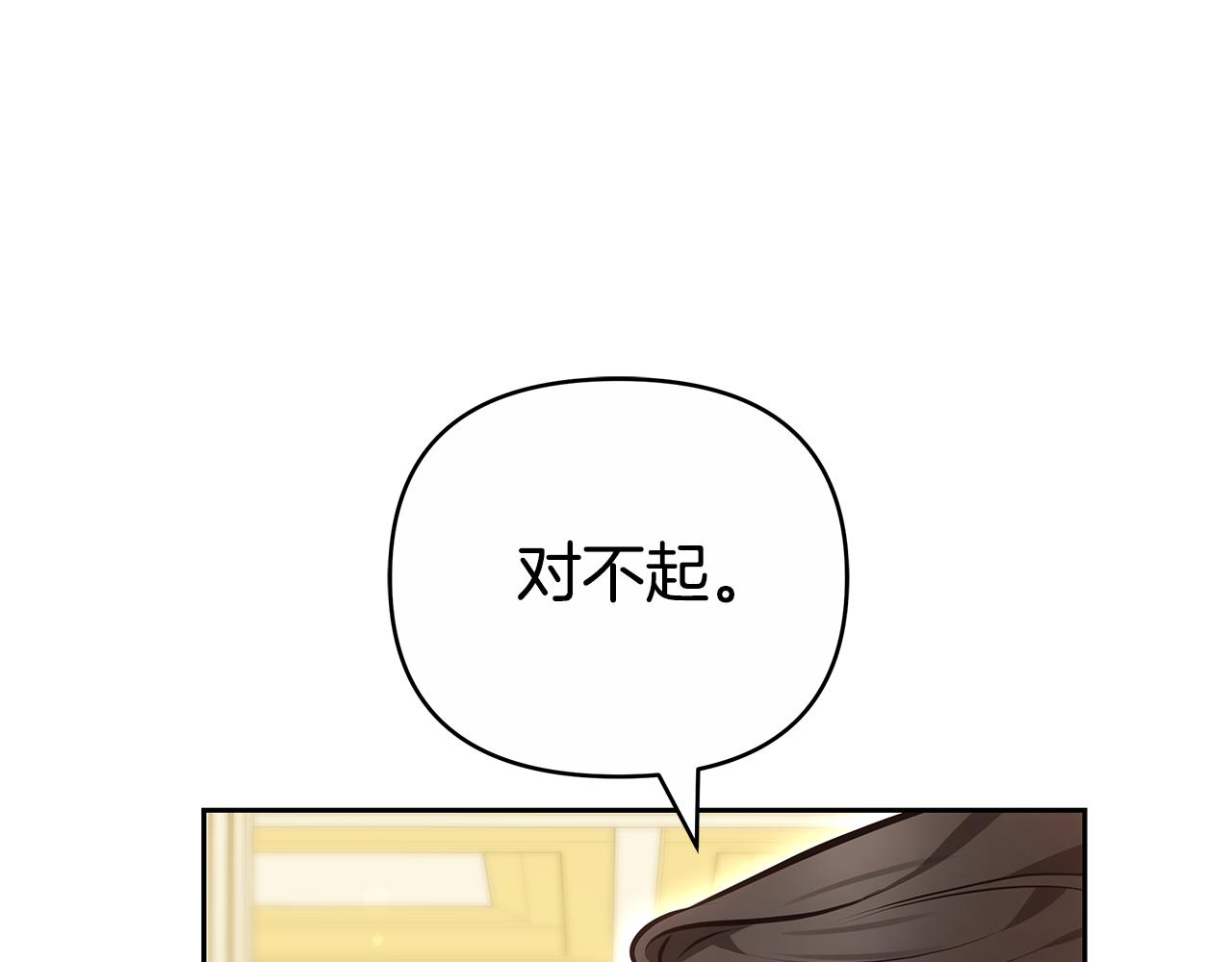 第23话 病情暴露了？58