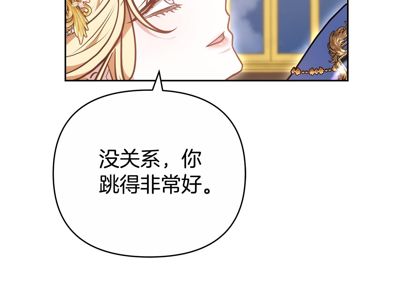 第23话 病情暴露了？60