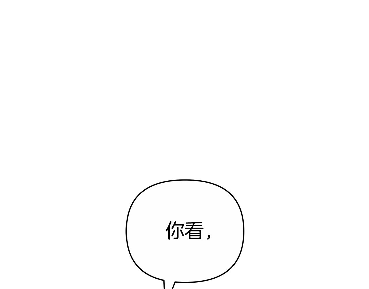 第23话 病情暴露了？61