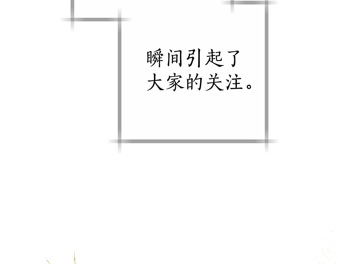 第23话 病情暴露了？78