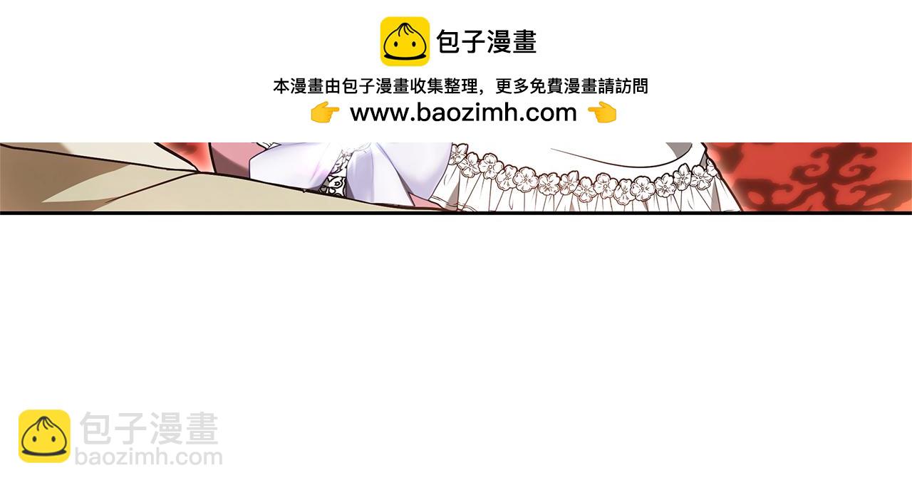 第23话 病情暴露了？9