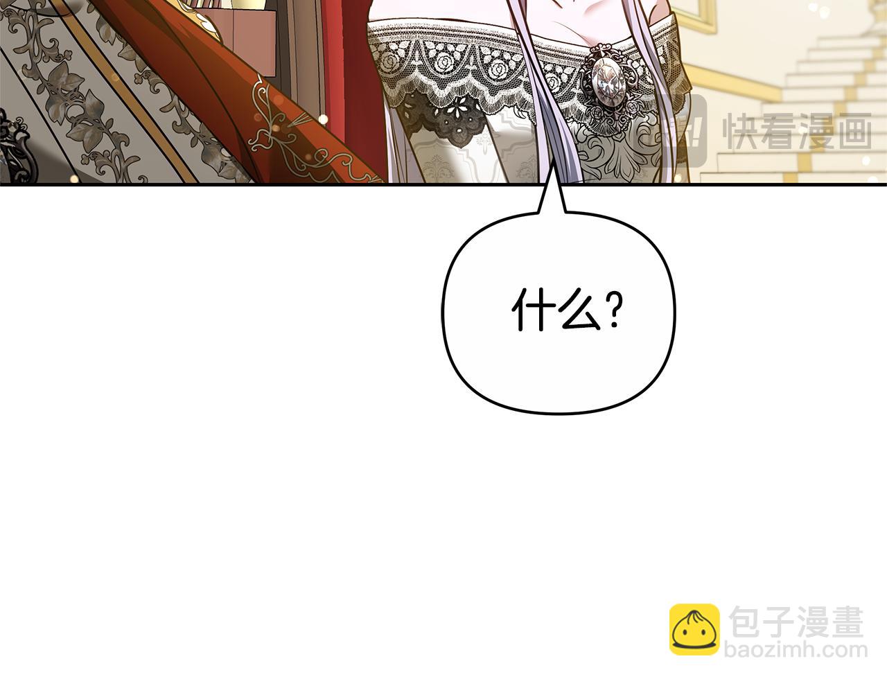 第23话 病情暴露了？96