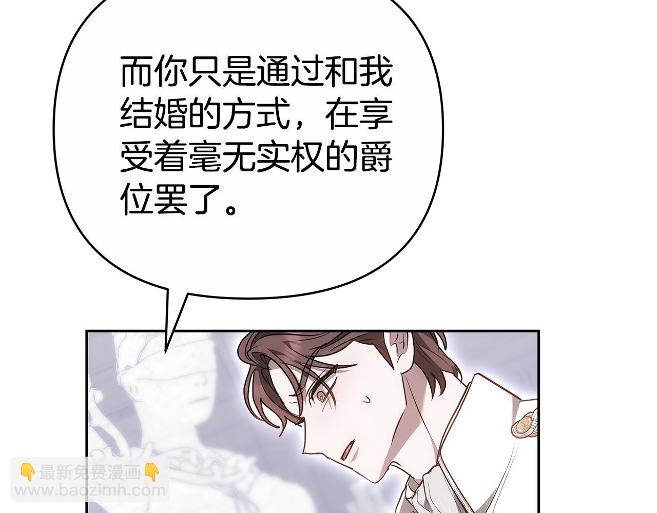 第24话 小鹿乱撞113