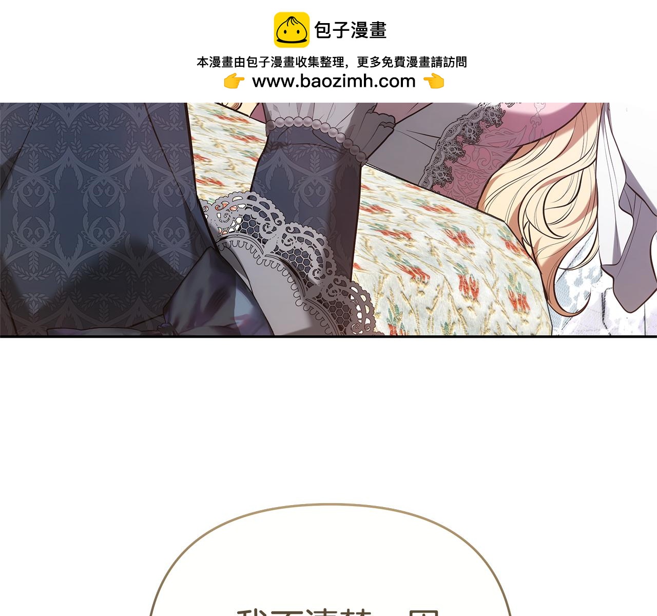 第24话 小鹿乱撞141