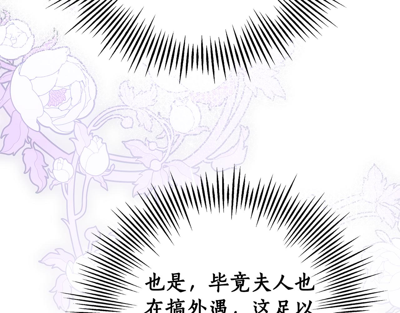 第24话 小鹿乱撞147