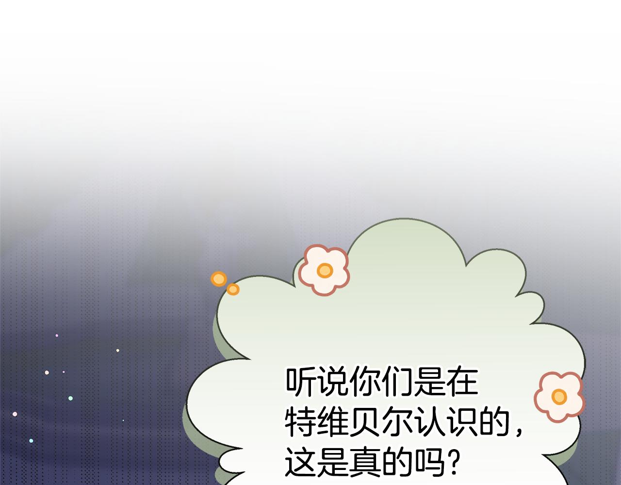 第24话 小鹿乱撞155