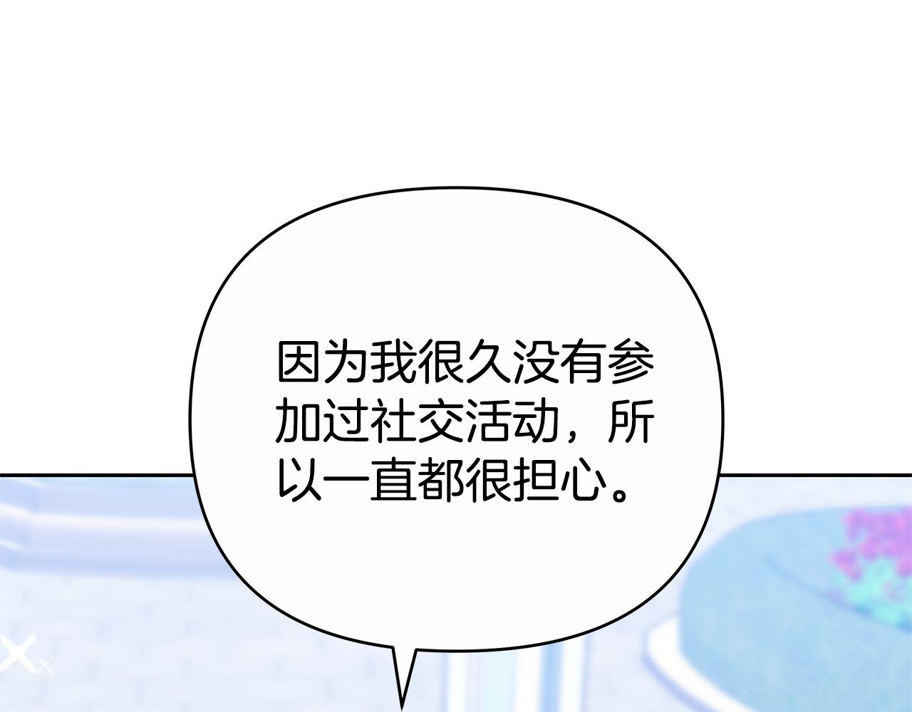 第24话 小鹿乱撞183