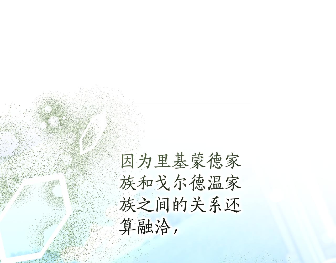 第24话 小鹿乱撞197