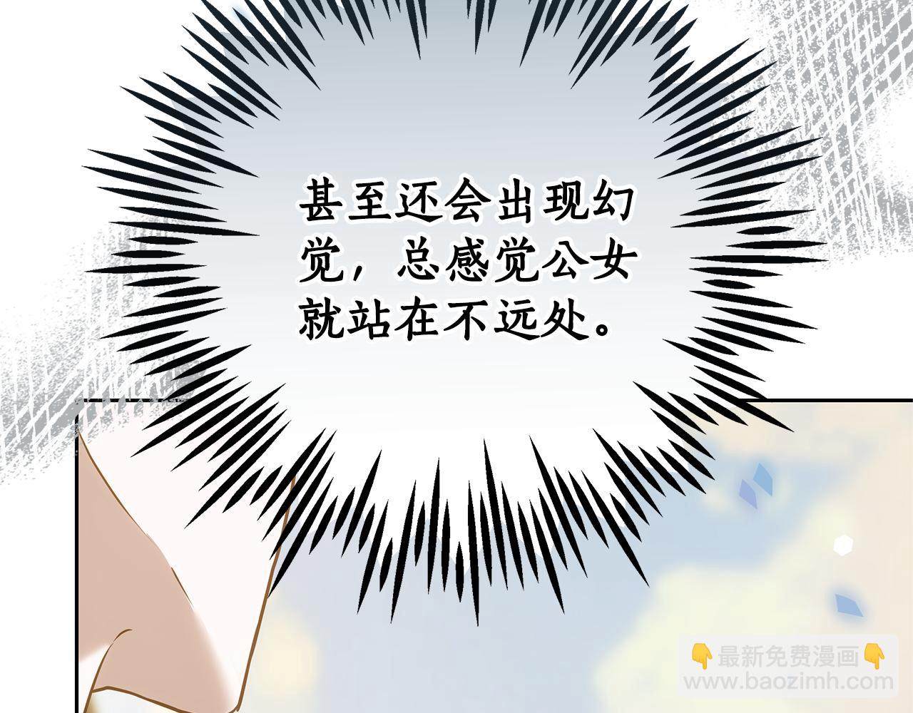 第24话 小鹿乱撞242