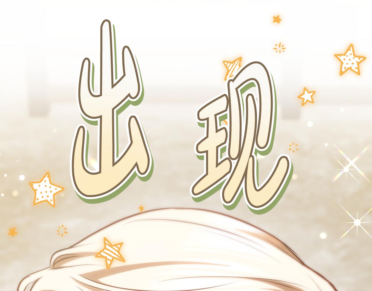 第24话 小鹿乱撞256