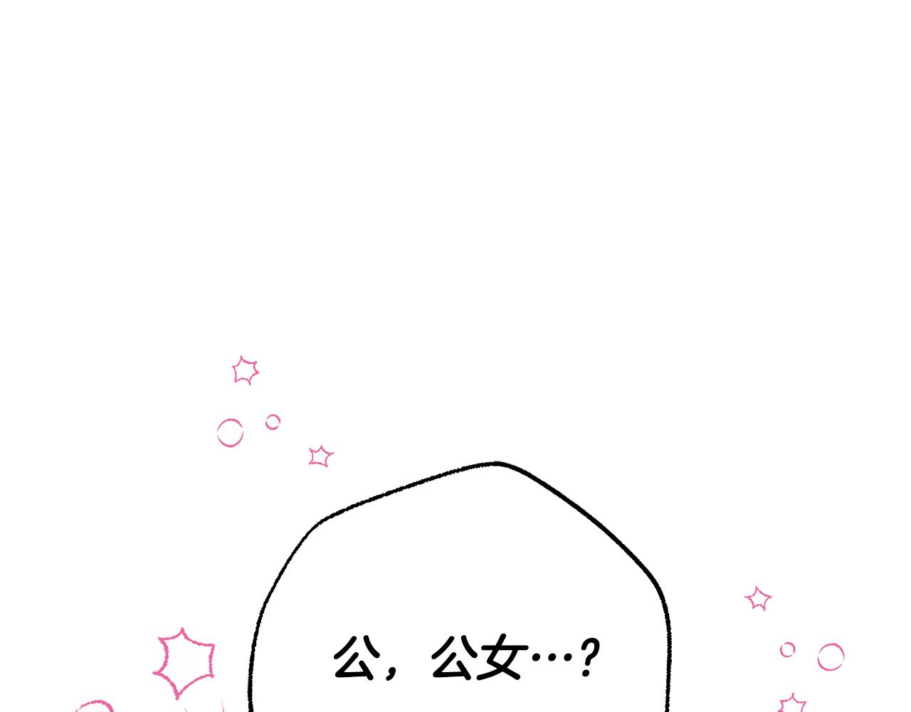 第24话 小鹿乱撞266