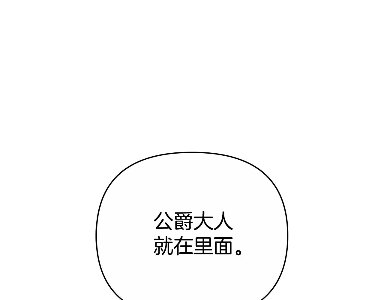 第26话 我想见你10