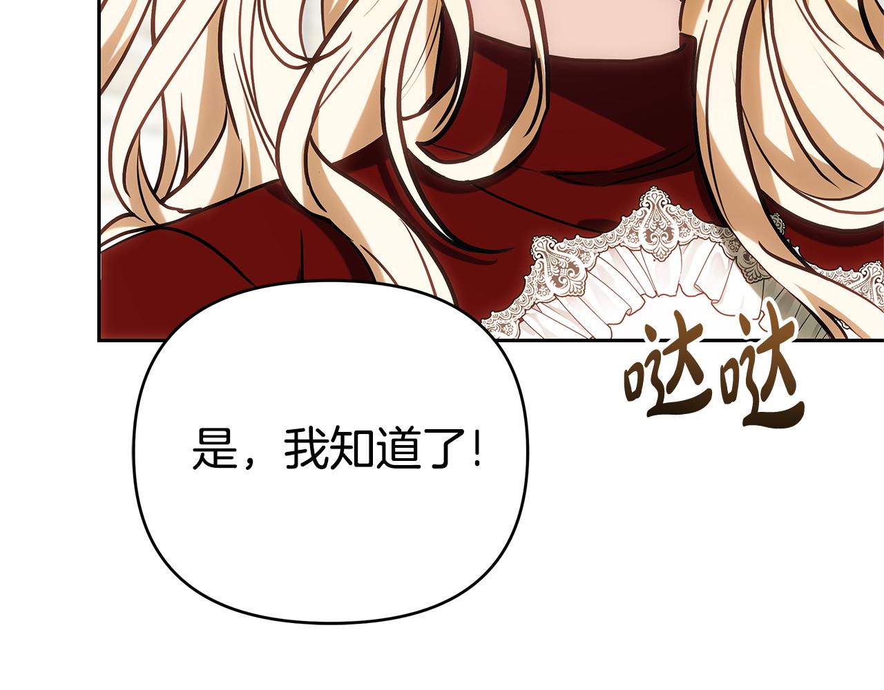 第26话 我想见你106