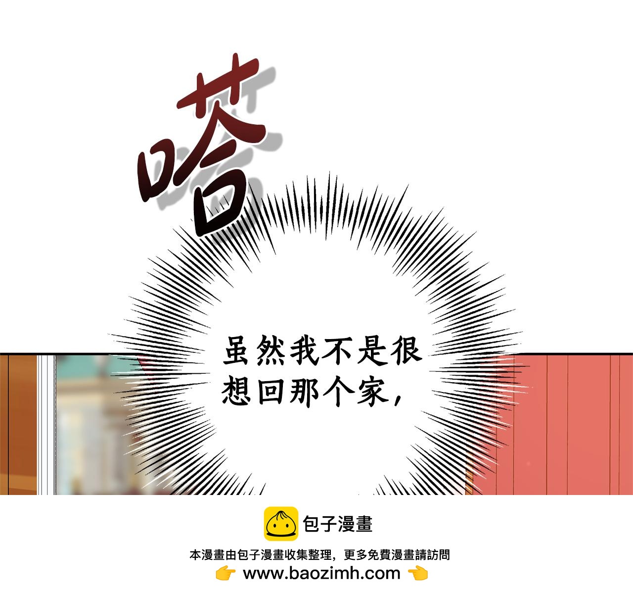 第26话 我想见你107