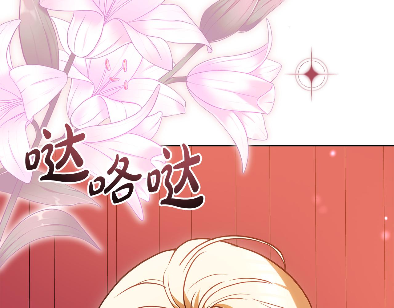 第26话 我想见你111