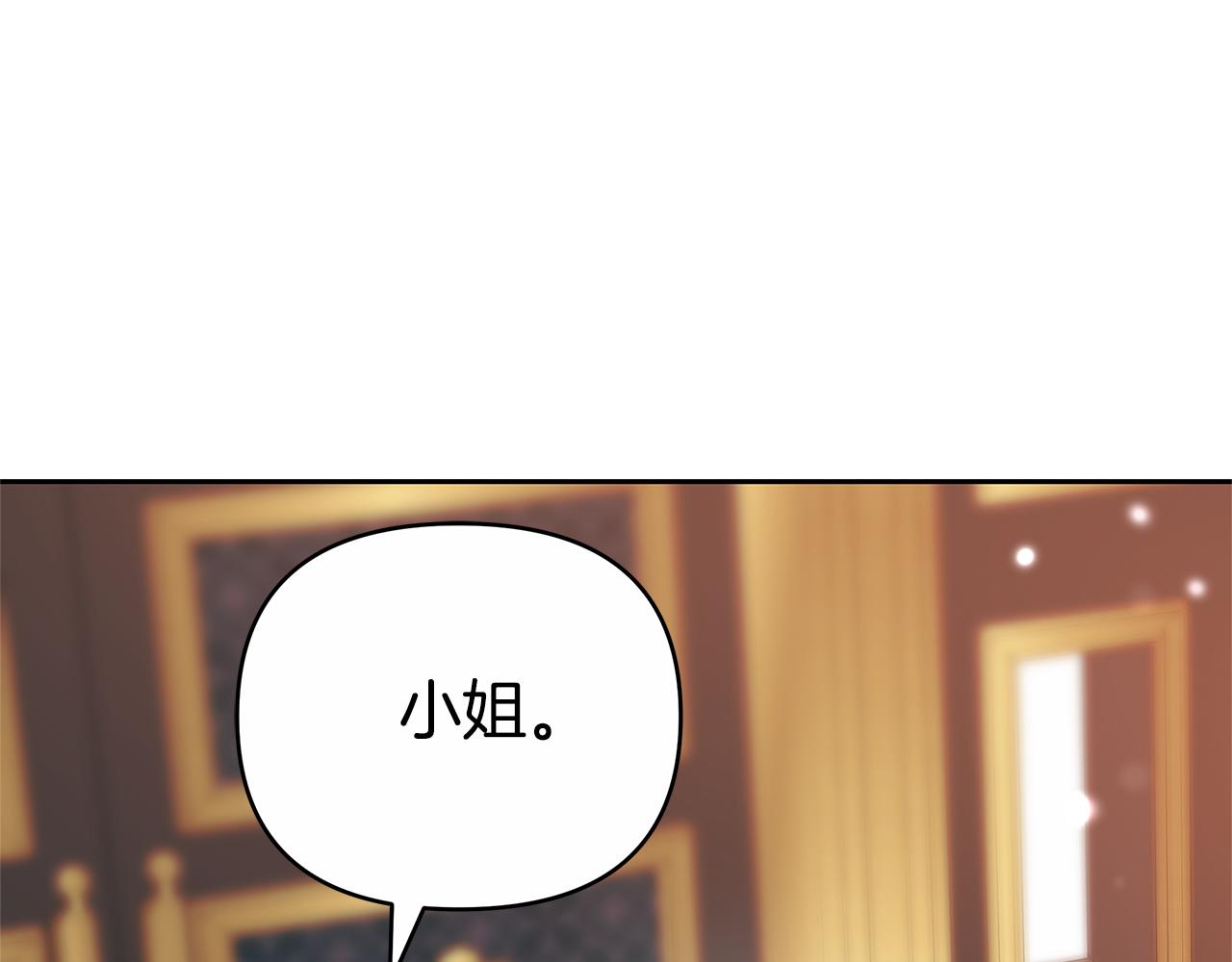 第26话 我想见你120