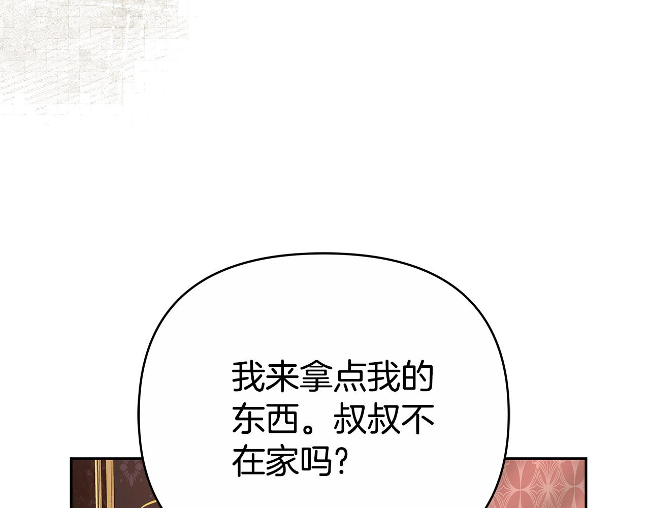 第26话 我想见你126