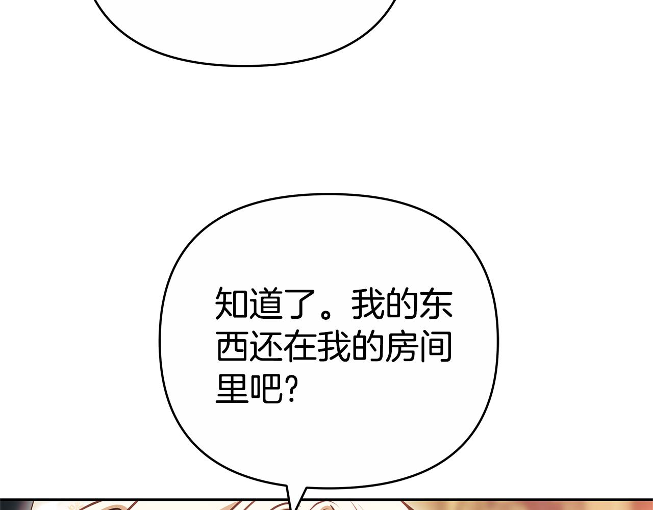 第26话 我想见你129