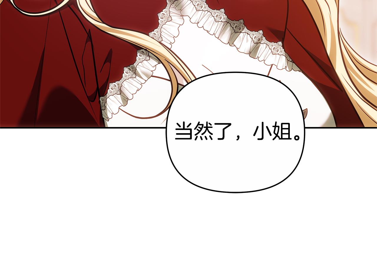 第26话 我想见你131