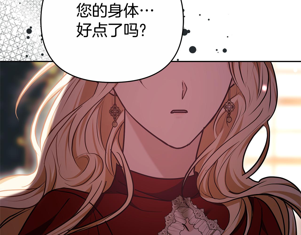 第26话 我想见你135