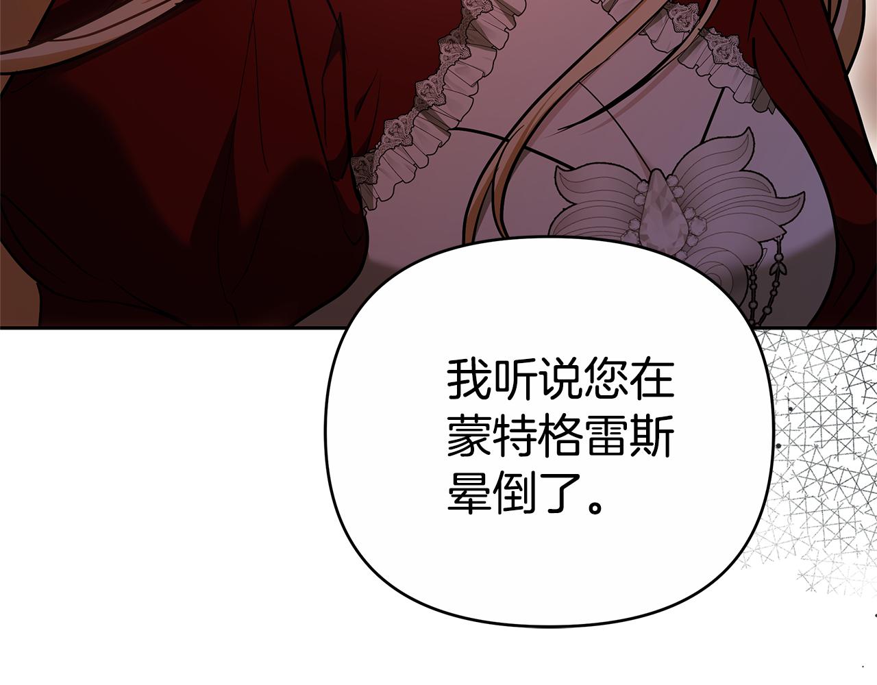 第26话 我想见你136