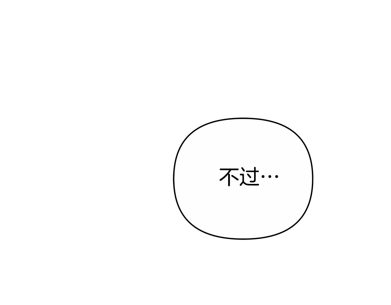 第26话 我想见你142