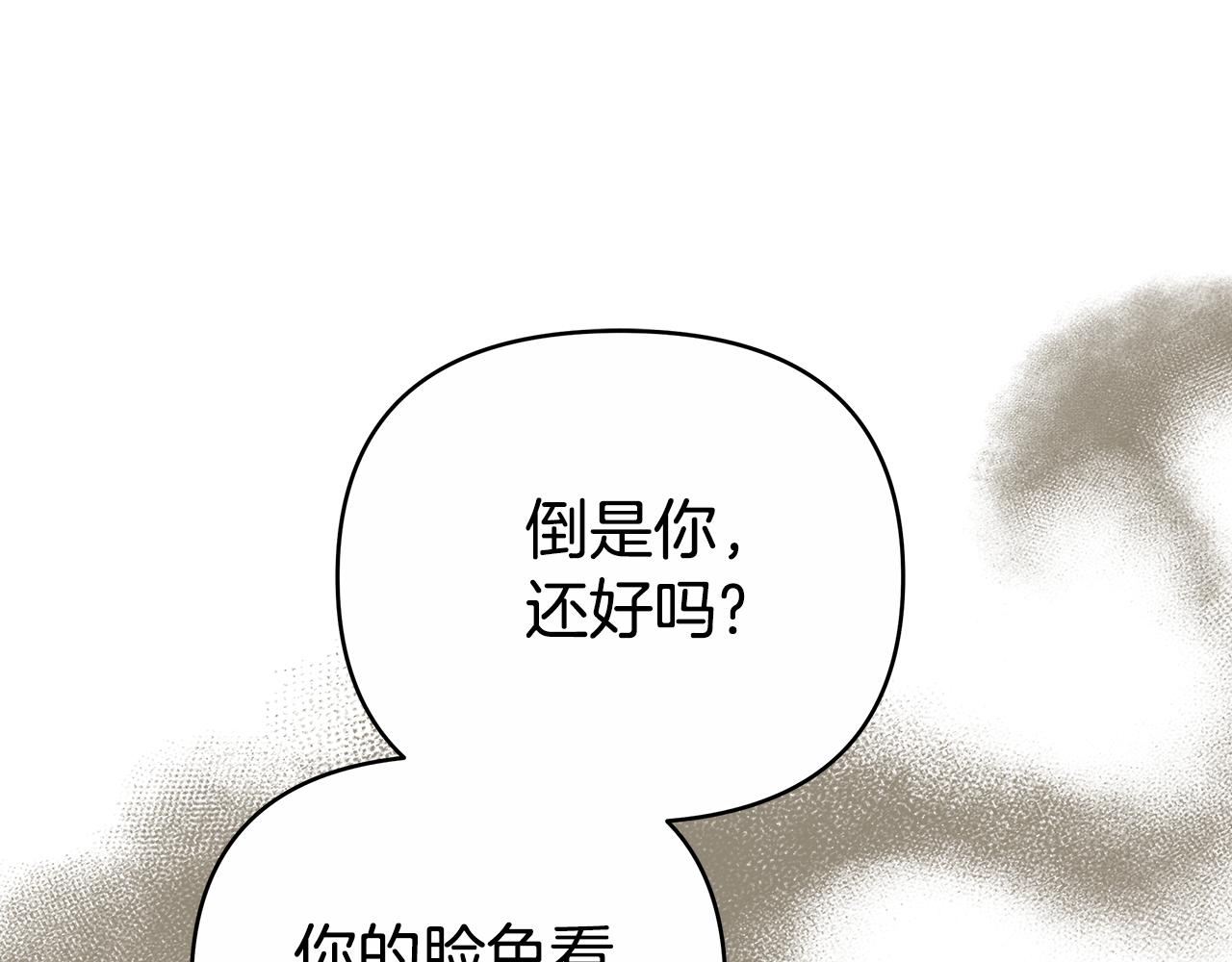 第26话 我想见你143