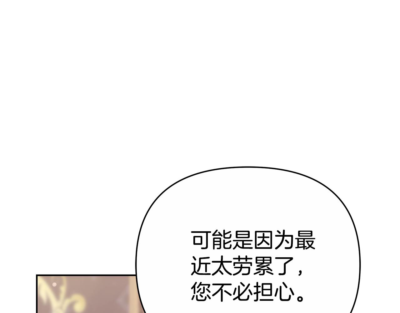 第26话 我想见你146