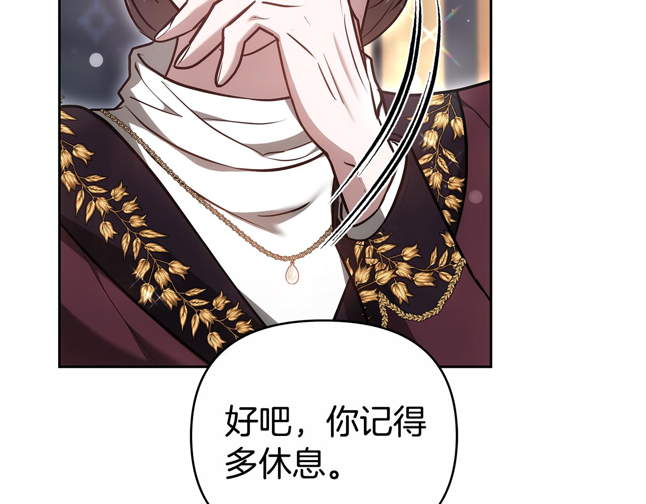第26话 我想见你148