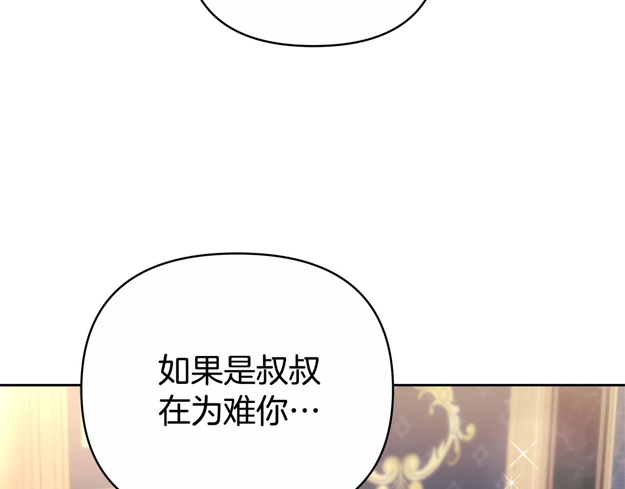 第26话 我想见你149