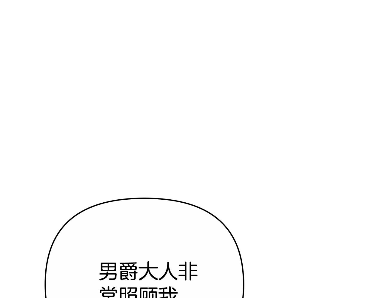 第26话 我想见你152
