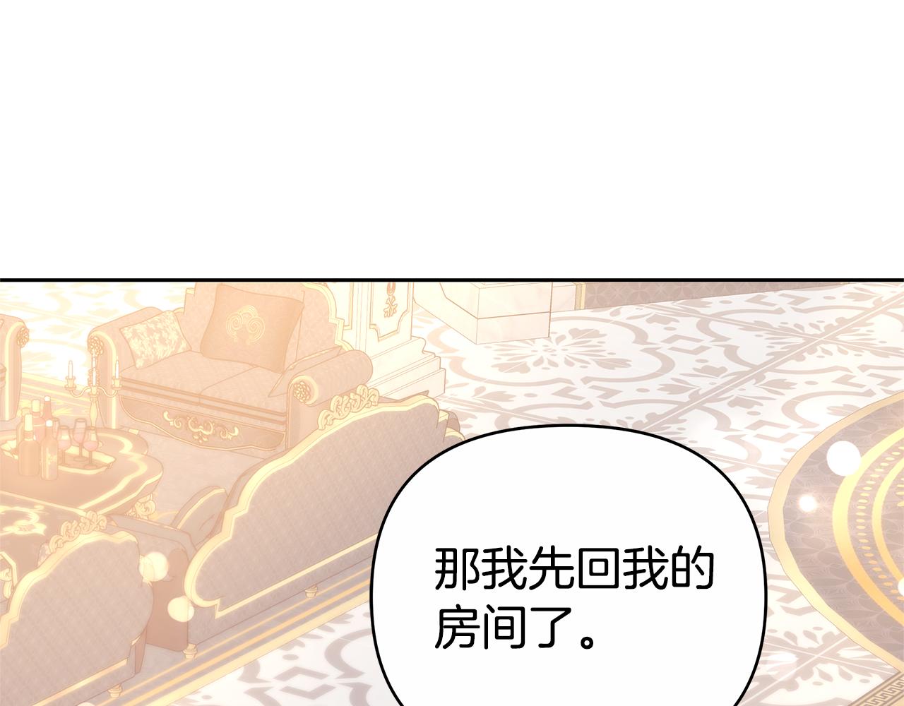 第26话 我想见你160