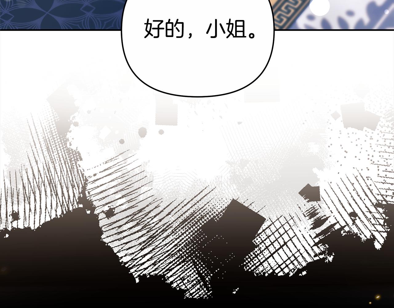第26话 我想见你163