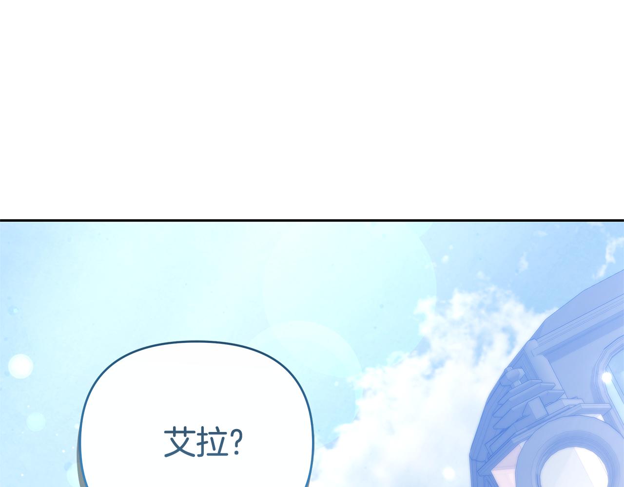 第26话 我想见你179