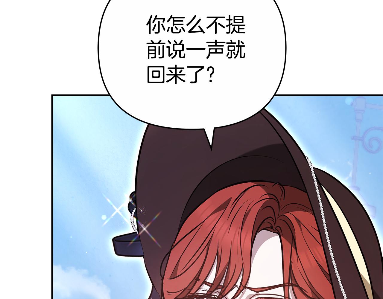 第26话 我想见你183